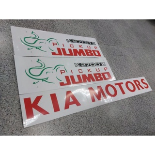 ติ๊กเกอร์ดั่งเดิม KIA MOTORSPOTS PIKUP JUMBO K27001ชุดมี3ชิ้น ชุดละ550 บาท