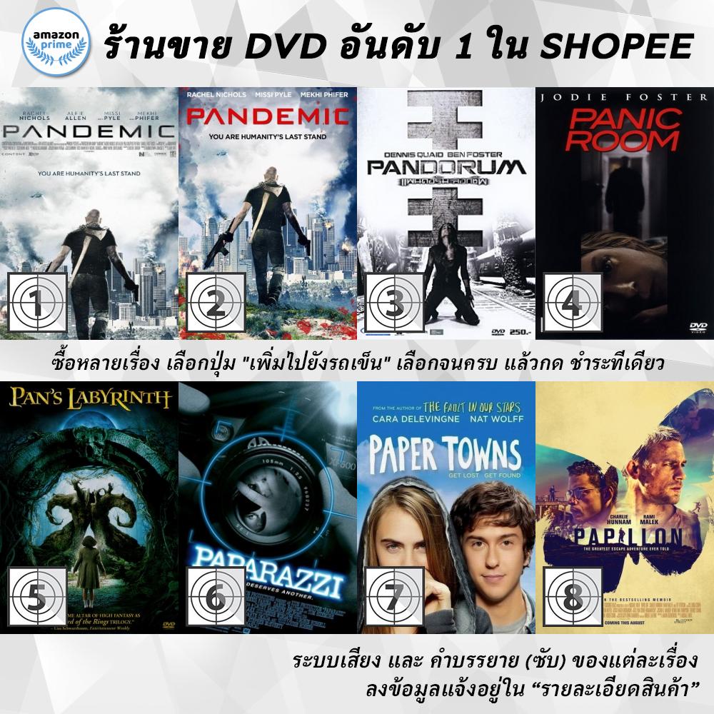 DVD แผ่น PANDEMIC | PANDEMIC | Pandorum | Panic Room | Pans Labyrinth | Paparazzi | Paper Towns | Pa