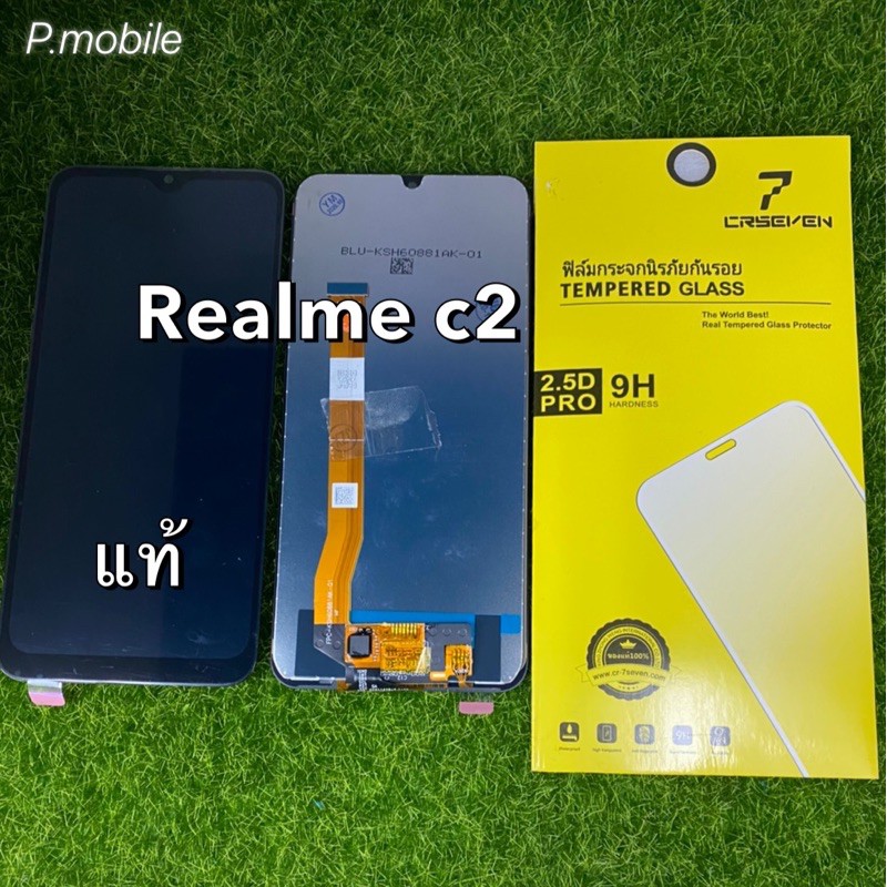 จอชุดRealme C2แท้โรงงาน/ แถมฟิล์ม