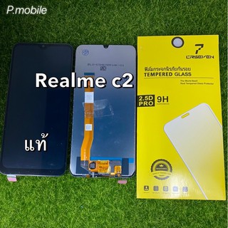 จอLCD  Realme  C2สีดำแท้โรงงาน/ แถมฟิล์ม