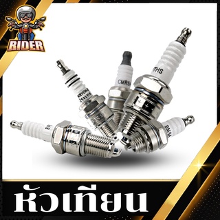 RIDERMOTOR หัวเทียนมอไซค์สำหรับทุกรุ่นBM6A/BP7HS/BP8ES/CMR5H/E6TC