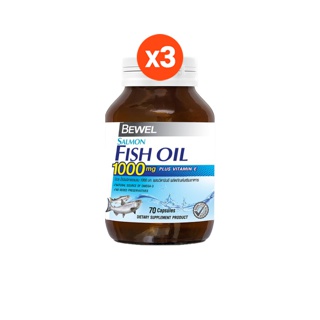 Bewel Salmon Fish Oil (70 Capsule/ขวด)(แพ็ค 3 ขวด)