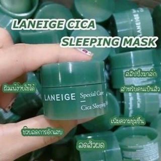 LANEIGE CICA SLEEPING MASK 10 MLของแท้