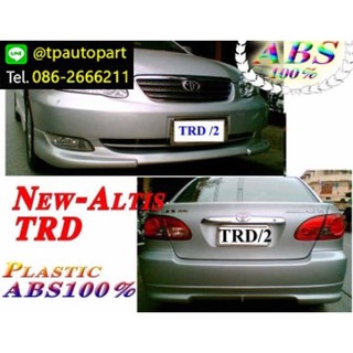 ชุดแต่งรก ชุดแต่งรถยนต์ ชุดแต่งอัลตีส Toyota Altis 2003 2004 2005 2006 สเกิร์ตรอบคัน TRDD V2 จาก Tp-Autopart