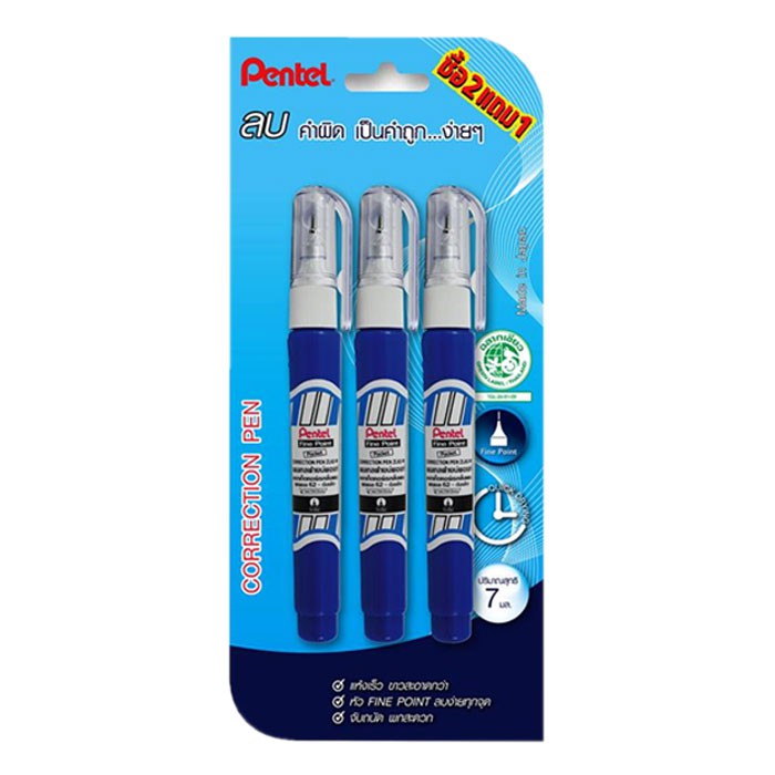 Pentel (เพนเทล) ลิควิด ปากกาลบคำผิด น้ำยาลบคำผิด แพ็ค2แถม1 #ZL62-WBP3 ของแท้ สมใจเครื่องเขียน Somjai