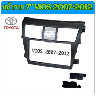 หน้ากาก TOYOTA VIOS 2007-2012 สำหรับจอ 7 นิ้ว สีดำด้าน วัสดุเกรด A พลาสติก ABS