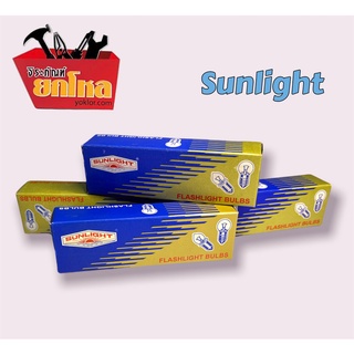 หลอดไฟหน้ารถ ไฟท้ายอย่างดี หลอดไฟ sunligth 1 กล่องมี10ชิ้น มีให้เลือก 12V และ 6.2V หลอดไฟแบบมีไส้ ของแท้