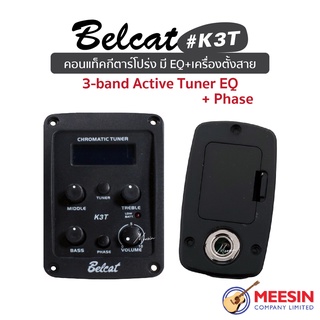 BELCAT รุ่น K-3T คอนแท็คกีตาร์โปร่ง มี EQ + จูนเนอร์ในตัว จ่ายพลังงานด้วยถ่านขนาด 9 โวลต์