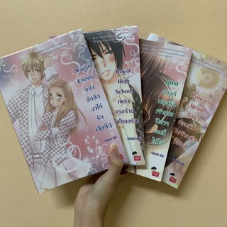 {2nd hand} Jamsai Love Series แถมฟรีนิยาย 1 เล่ม!!