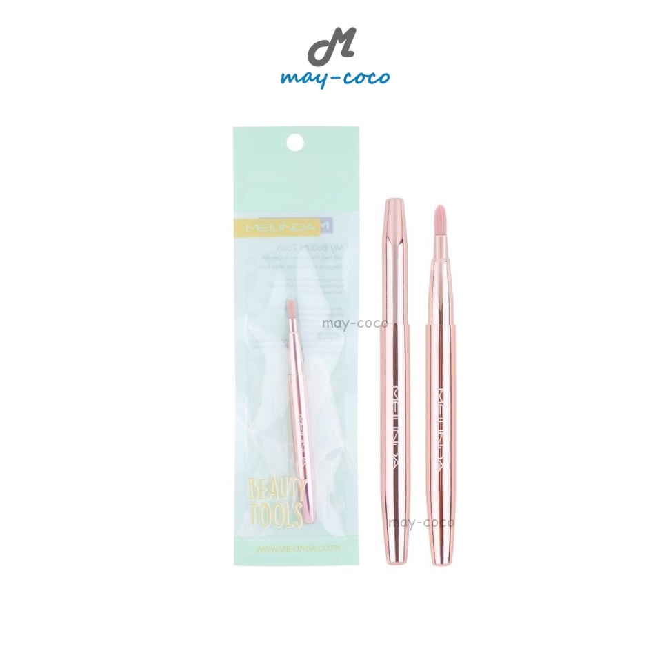 ถูก/แท้/มีไลฟ์ (1 ชิ้น) แปรงทาลิป MEILINDA Basic Lip Brush ทาปาก เบลนลิป พู่กันทาปาก เกลี่ยลิป