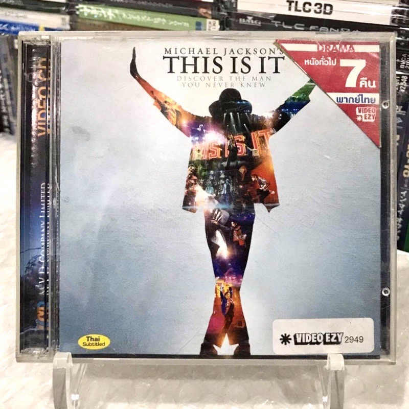 🛒 (พร้อมส่ง) 2xVCD วีซีดีหนัง: Michael Jackson — This Is It [แผ่น THAILAND]