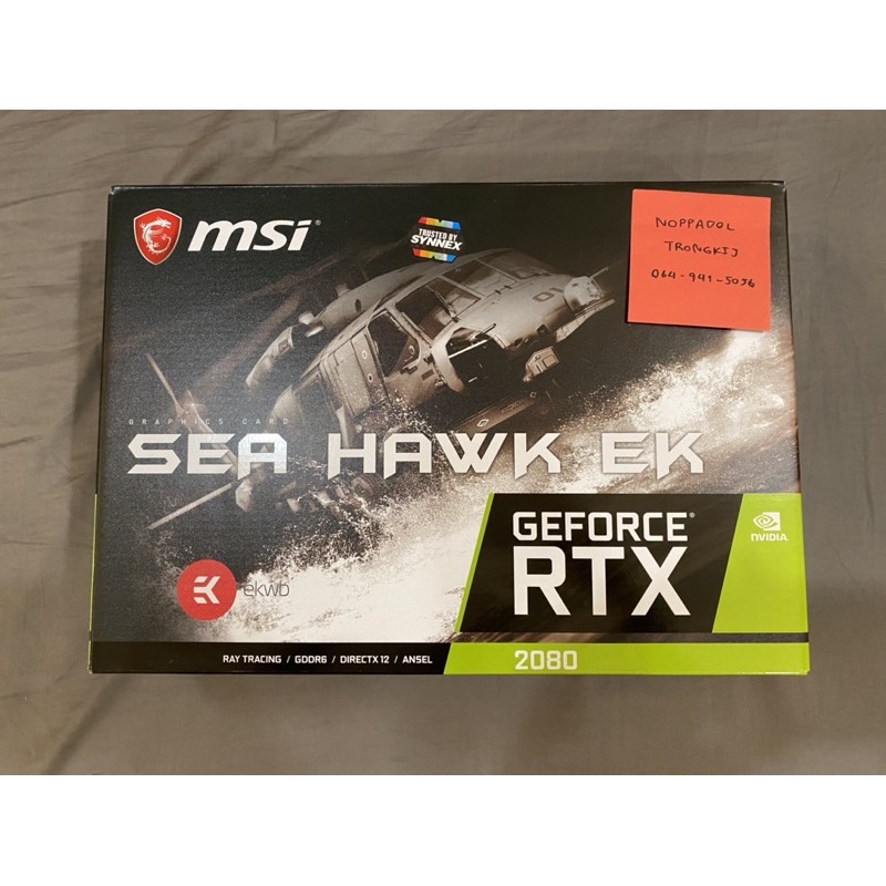 MSI การ์ดแสดงผล VGA GeForce RTX 2080 SEA HAWK EK X 8GB 256-Bit GDDR6 ...