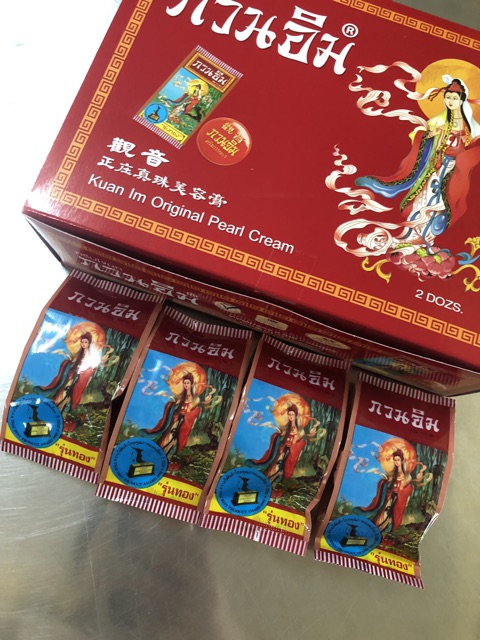 ครีมไข่มุกกวนอิม💛 1กล่อง24ชิ้น - รูปที่ 2