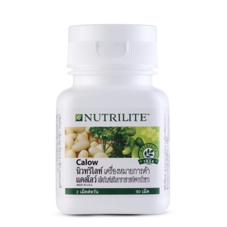 ของแท้/ช็อปไทย‼️Nutrilite Calow Amway แคลโลว์ นิวทริไลท์ แอมเวย์