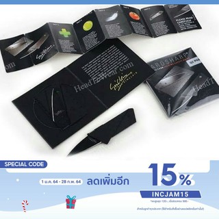 Knife card +CD มีด อเนกประสงค์ บรรจุกล่องสวยงาม cardshap Package collection Luxurious แพ็คเกจสวยหรู ดีไซน์สวยงาม มีดบัตร