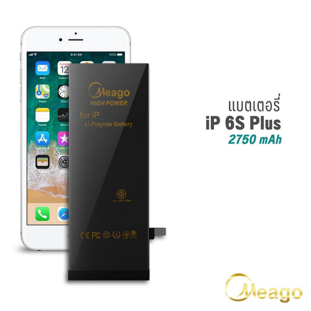 Meago แบตเตอรี่สำหรับ ไอโฟน 6 S Plus ของแท้100% รับประกัน1ปี