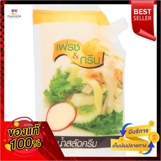 เฟรชแอนด์กรีนน้ำสลัดครีมธรรมดา500ก.CREAM SALAD DRESSING FRESH+GREEN 500g.