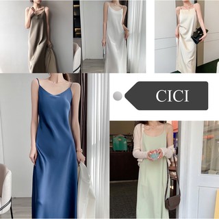 cici(NO.2085)เดรสยาวสายเดี่ยว ผ้าซาติน เรียบ หรู สามารถปรับสายได้