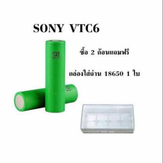 SONY VTC6 18650 (2ก้อน) ของแท้ รับประกัน แถมฟรีกล่องใส่ถ่าน