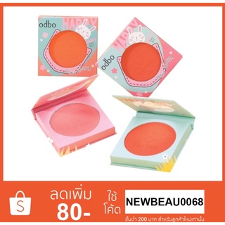 ODBO POCKET BLUSHER บลัชออนเนื้อฝุ่น เนื้อละเอียดนุ่ม