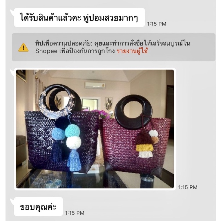 พู่ห้อยกระเป๋า ลูกปอมปอม4สี - รูปที่ 7