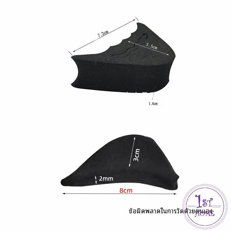 ฟองน้ำกันหลวม สามารถปรับขนาดได้ เกรด A ไม่ยุบ แพ็ค1คู่ ไม่ย้วย pad for shoe size adjustmen