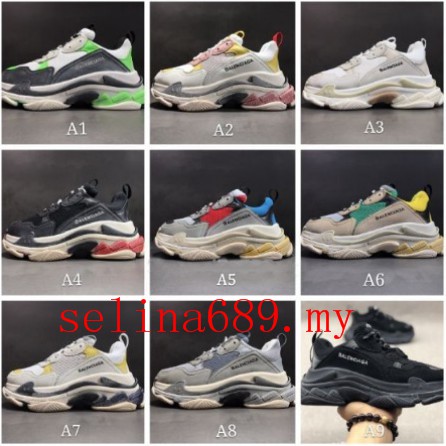 Balenciaga triple s hood couleur