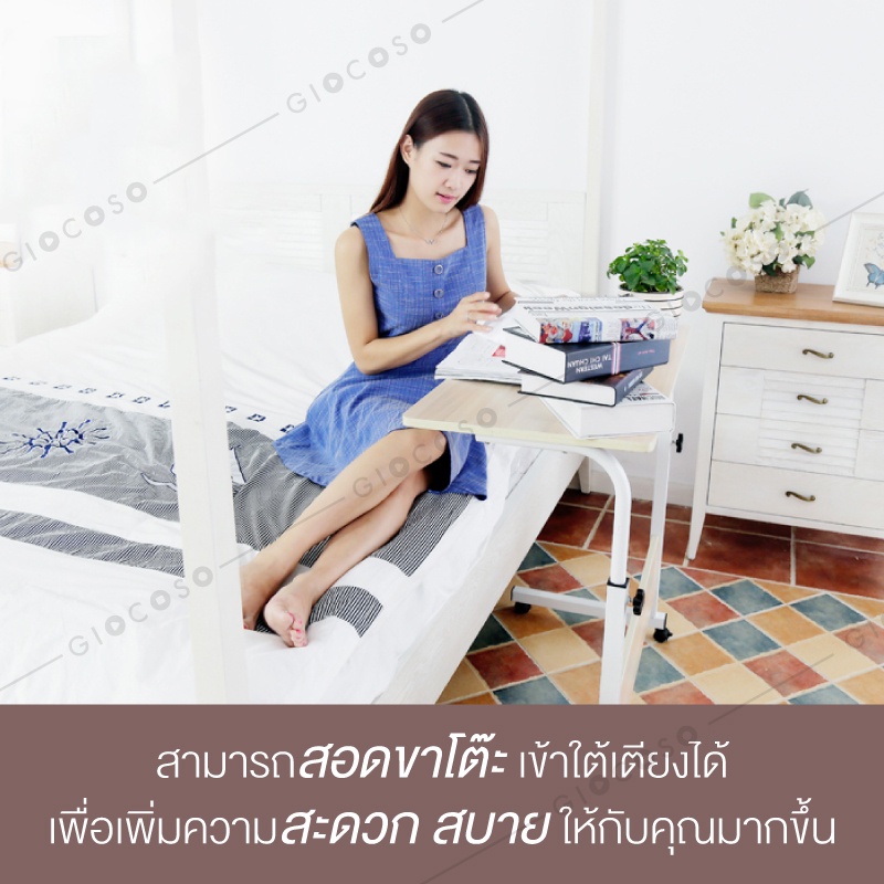 โต๊ะข้างเตียง วางคอมพิวเตอร์ ปรับระดับได้ Notebook Desk โต๊ะวางของอเนกประสงค์ รุ่น 1812 New (Gold) ราคา ถูกที่สุด ดีลบีเคเค แกลเลอรีภาพที่ 7