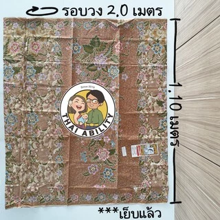 ✨ ตราเจ้าหญิง ของแท้ / อย่างดี ✨ ผ้าถุง เย็บแล้ว กว้าง 2เมตร x ยาว 1.10เมตร โสร่ง ซิ่น เกรดดี เนื้อดี โสร่ง batik จ