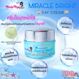 BEAUTY MAGIC BY MALINEE MIRACLE BRIGHT DAY CREAM