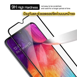 ฟิล์มกระจกเต็มจอ 9D For SAMSUNG A05 A05S A15 A25 A35 A55 A06 A16 A26 A36 A56 A07 5G A17 A37 A57 A14 A24 A34 A54 5G A13