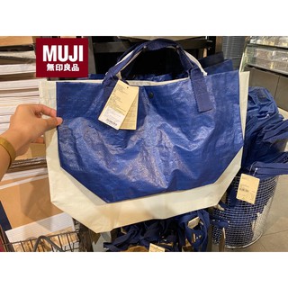 พร้อมส่ง [MUJI💯] กระเป๋ากระสอบ กันน้ำ มี 2 ขนาด 2 สี มีสายสะพานสั้นและสายยาว