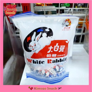 White Rabbit ลูกออมรสนม ตรากระต่ายขาว ขนาด 108 กรัม บรรจุ 20 เม็ด