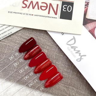 **สีขวดละ 150฿**สีเจลทาเล็บ Dang Gel  56เฉดสี  เนื้อสีแน่นมาก!!