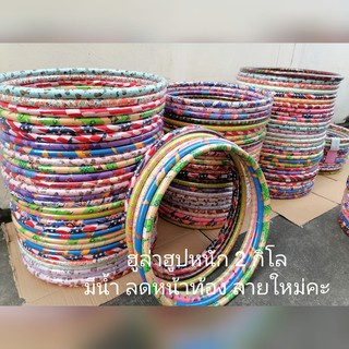 ฮูล่าฮูปไซส์ XL หนัก 2 กิโลกรัม HULA HOOP ฮูล่าฮูปลดพุง ฮูลาฮูปลดน้ําหนัก ฮูลาฮูบ ลดหน้าท้อง