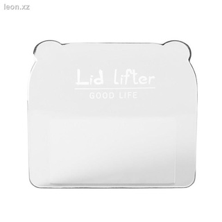 [HOT]Transparent Toilet Seat Lifter Toilet Lid Lifter Avoid Touching Cover Handle