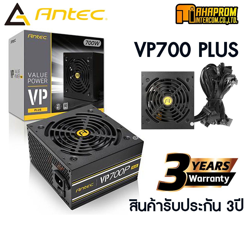 POWER SUPPLY (อุปกรณ์จ่ายไฟ) ANTEC 700W VP700P PLUS (80+).