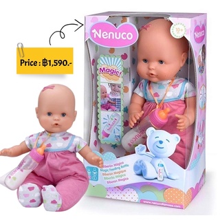 Nenuco Magic Feeding Bottle with Doll