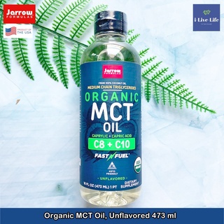 Jarrow Formulas - Organic MCT Oi Keto Friendly l, Unflavored 473 ml น้ำมัน MCT น้ำมันมะพร้าวออร์แกนิค 100% คีโต