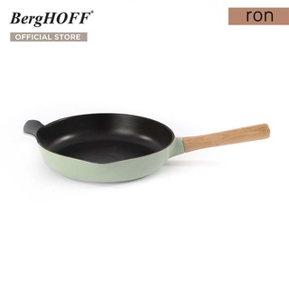 BergHOFF กระทะเหล็กหล่อ รุ่น Ron  ทนทาน 26ซม. สีเขียว 3900046