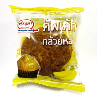 คัพเค้กกล้วยหอม  7 บาท.!!!สินค้ามีราคาส่ง