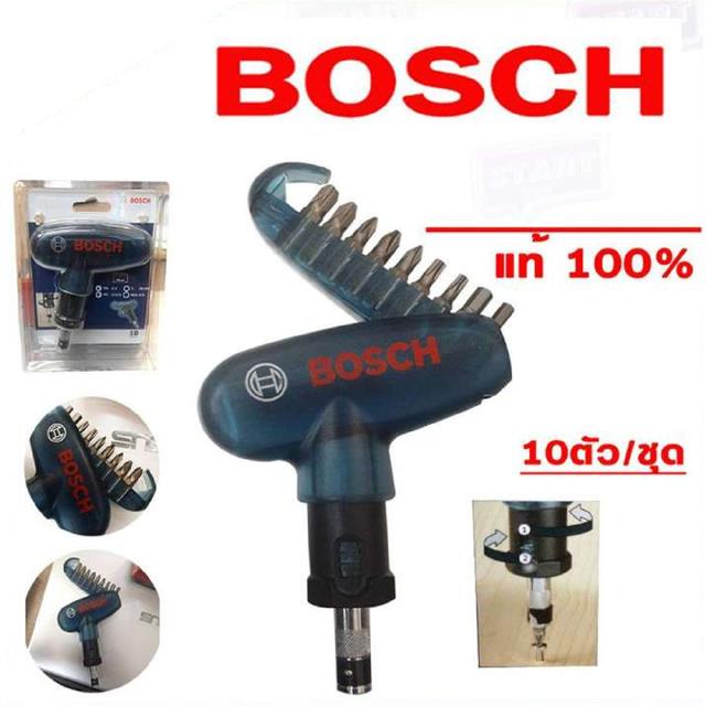 BOSCH ไขควงอเนกประสงค์ 10ชุด