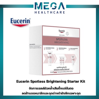 Eucerin Spotless Brightening Starter Kit Y2022 เซทผลิตภัณฑ์เพื่อผิวดูเนียนใส ด้วย THIAMIDOL