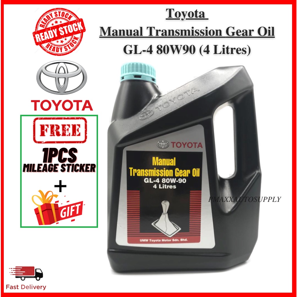 น้ํามันเกียร์เกียร์ธรรมดา Toyota GL-4 80W90 4 ลิตร (สีน้ําเงิน) MINYAK GEAR 80W-90 80/90 น้ํามันเกีย