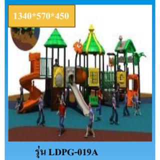 hot sale outdoor playground LDPG-019A