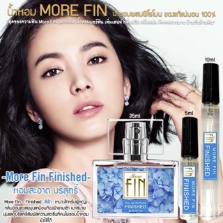 ❄️ สีฟ้า Fin finished💦5ml.พร้อมส่ง