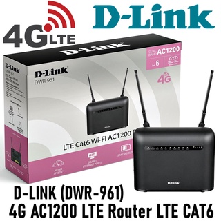 D-LINK (DWR-961) 4G AC1200 LTE Router LTE CAT6 รองรับ 4G ทุกเครือข่ายในไทย