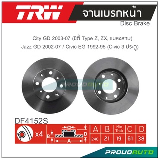 TRW จานเบรกหน้า ( 1 คู่ ) CITY GD 2003-2007(ซิตี้ Type Z, ZX,แมลงสาบ) / JAZZ GD 2002-2007 / CIVIC EG 1992-1995