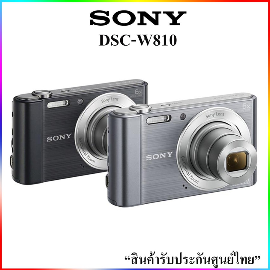 SONY DSC-W810 [ประกันศูนย์โซนี่]