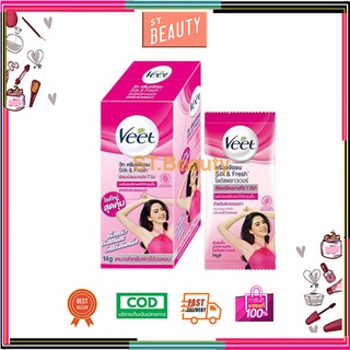 วีท ครีมกำจัดขน Veet Silk &amp; Fresh โลตัสฟลาวเวอร์ (แบบซอง) 14g